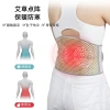 Fleece warming stomach and abdominal contraction exercise waist support Specification image